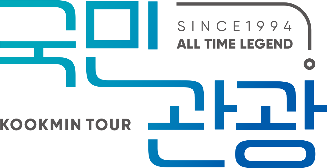 유한회사 국민관광 KMTOUR